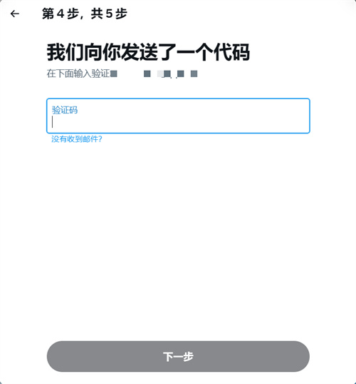 twitter推特X