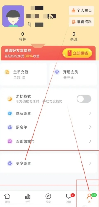 羞聊视频聊天交友免费