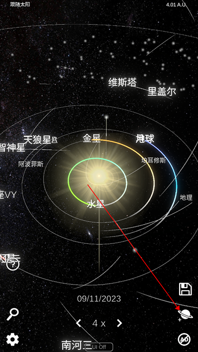 太阳系模拟器汉化版