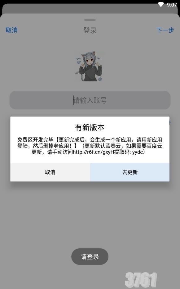 冷狐游戏