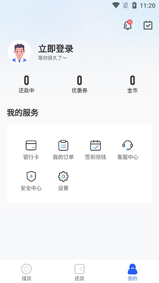 时光分期贷款app