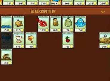 植物大战僵尸杂交版挑战模式第34关如何通过 植物大战僵尸杂交版挑战模式第34关通关指南