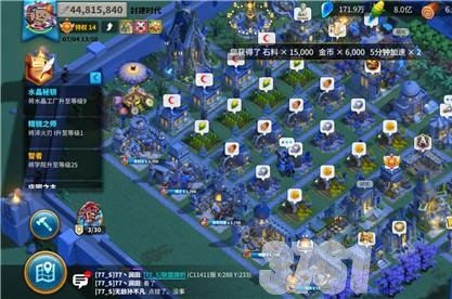 万国觉醒怎么复制别人的城市布局 万国觉醒城市布局复制别人方法攻略