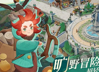 剑与远征启程全氪金礼包都有哪些东西 剑与远征启程全氪金礼包性价比详解