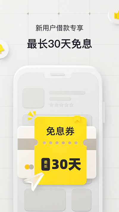 洋钱罐借款app