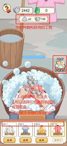 本宫重生了无广告更新版本