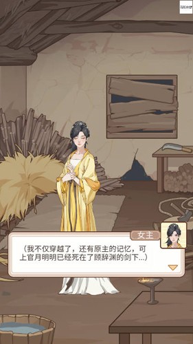 本宫重生了无广告更新版本