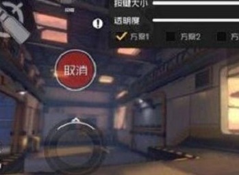 王牌战士2灵敏度如何设置 灵敏度设置方法分享