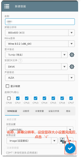 植物大战僵尸融合版手机