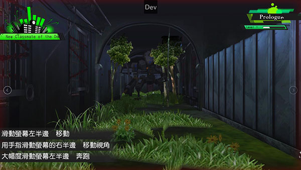 新枪弹辩驳v3汉化版