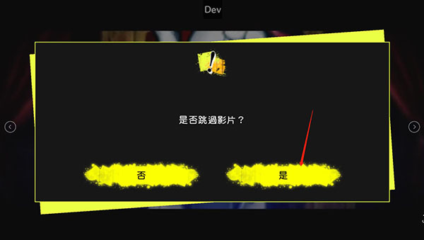 新枪弹辩驳v3汉化版