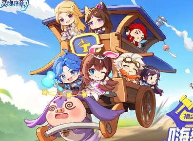 灵魂序章2024兑换码一览 灵魂序章最新兑换码大全