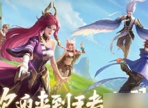 王者荣耀抽荣耀水晶有技巧吗 抽荣耀水晶技巧推荐