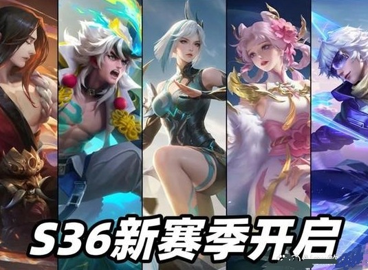 王者荣耀s36中路哪些英雄值得练 王者S36赛季中路法师英雄强度排行