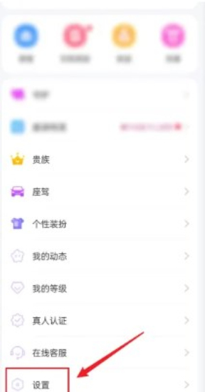 同城聊欢极速版app