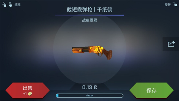 csgo开箱模拟器免费版