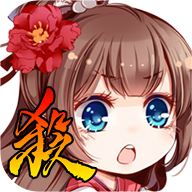 三国杀十周年