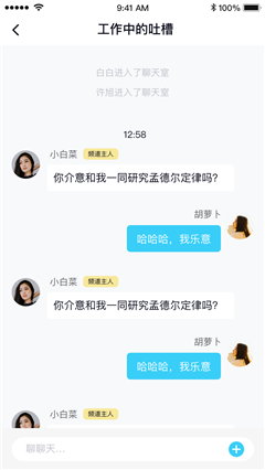 本色社区免费交友