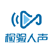检验人声