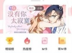 jm天堂传送门在哪里进入 jm天堂安装包官网下载地址入口