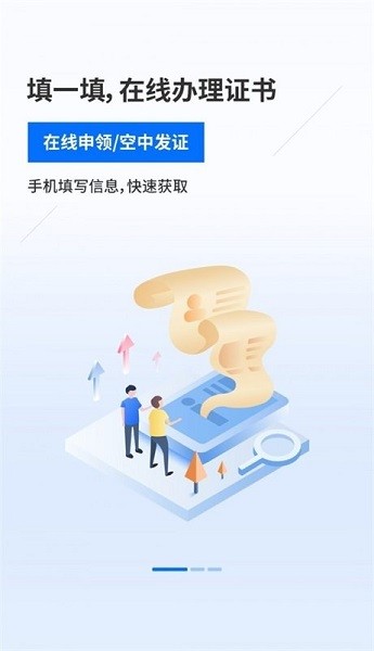 桂交易移动ca