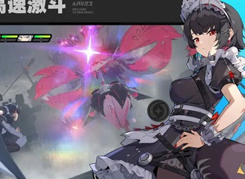 绝区零1.1前瞻什么时候 绝区零1.1前瞻直播时间介绍