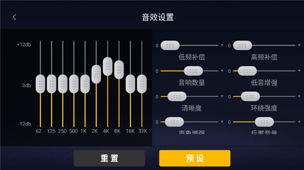 酷我音乐手机版