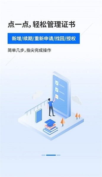 桂交易移动ca