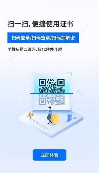 桂交易移动ca