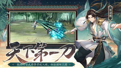 少年三国志2新版