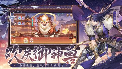 少年三国志2新版