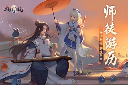 天境传说新版