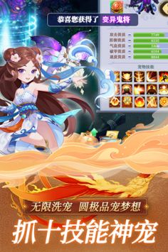 思仙中文版