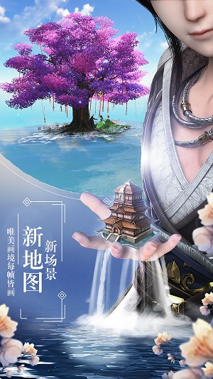 远古天荒app