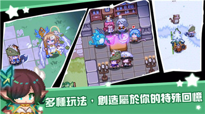 黑星勇者成名录手机版