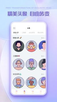 彩虹多多app