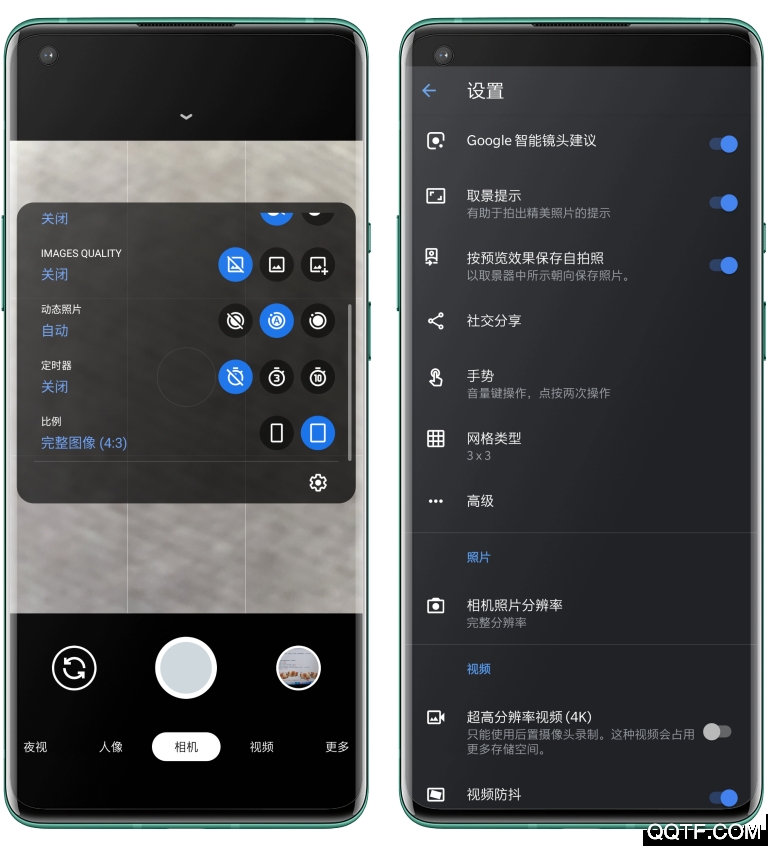 谷歌相机app