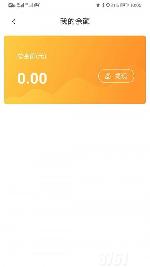 红河出行app