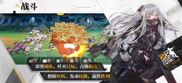 少女前线wiki