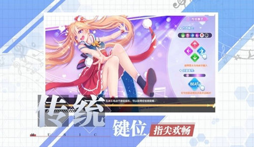 音之少女游戏app