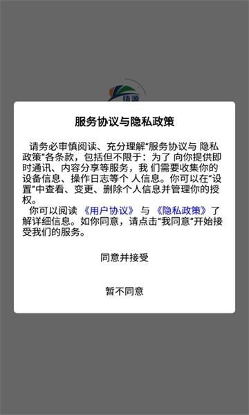 铸源优品购物app