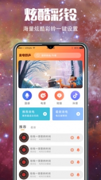 5G壁纸大全app