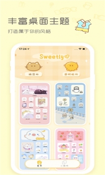 Sweetly app