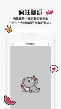 疯狂壁纸app