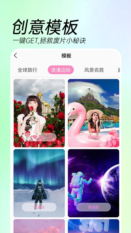 ai特效相机app