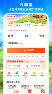 114票务网