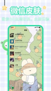 哈屏壁纸app