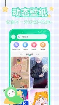 哈屏壁纸app