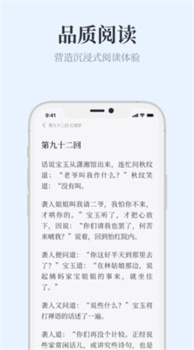 蓝海搜书阅读app截图