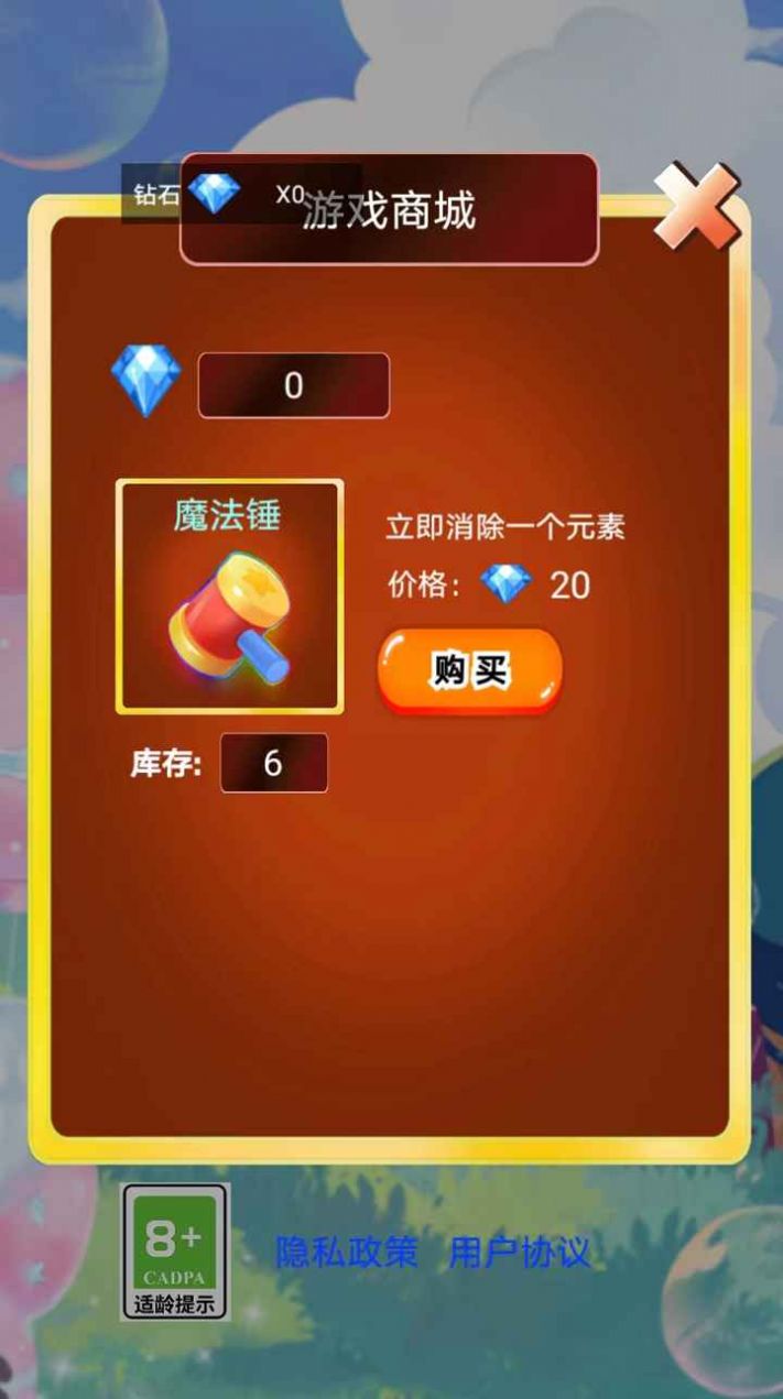 音符节奏游戏app